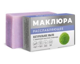 Натуральное мыло с эфирным маслом лаванды «Крымский лекарь • Маклюра» - Расслабляющее